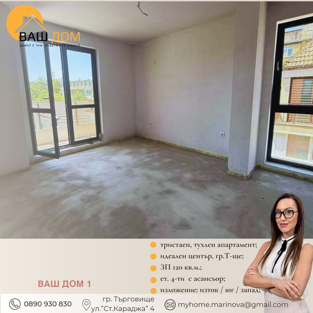 ������� 3-����� | Imot.bg � ����������� 5