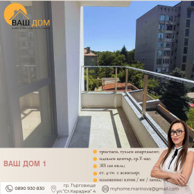 ������� 3-����� | Imot.bg � ����� ������ 4