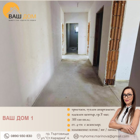 ������� 3-����� | Imot.bg � ����� ������ 11