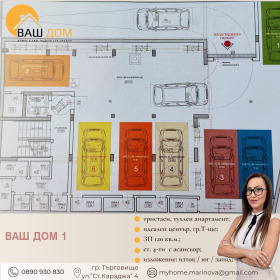 ������� 3-����� | Imot.bg � ����� ������ 13