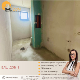 ������� 3-����� | Imot.bg � ����� ������ 7