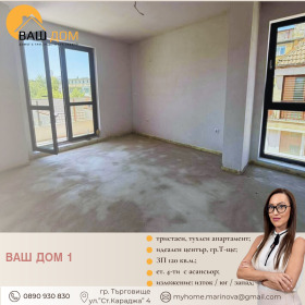 ������� 3-����� | Imot.bg � ����� ������ 5