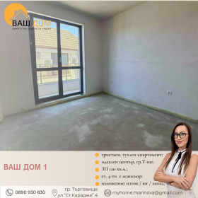 ������� 3-����� | Imot.bg � ����� ������ 8