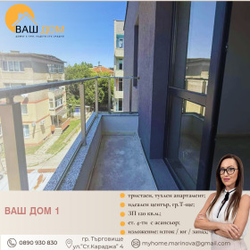 ������� 3-����� | Imot.bg � ����� ������ 9