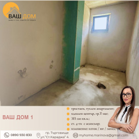 ������� 3-����� | Imot.bg � ����� ������ 10
