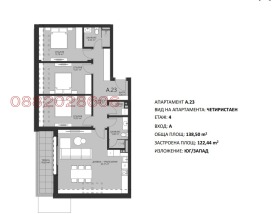  4- | Imot.bg    2