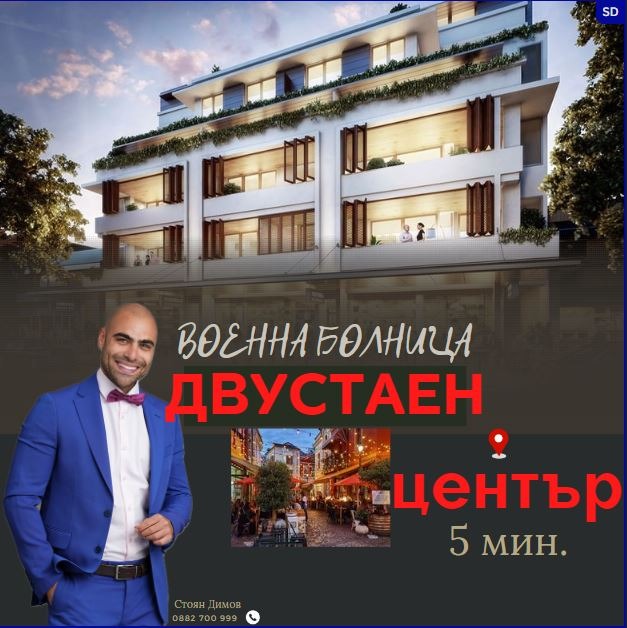 Te koop  1 slaapkamer Plovdiv , Tsentar , 69 m² | 58925838