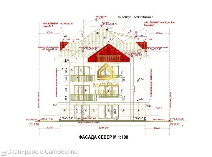 Продаја  1 спаваћа соба Софија , в.з.Киноцентара , 77 м2 | 12168887