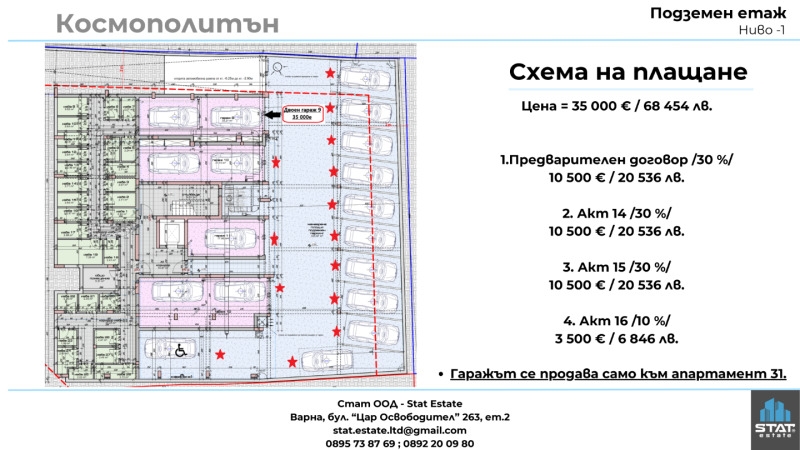 Продава 3-СТАЕН, гр. Варна, Гранд Мол, снимка 8 - Aпартаменти - 48310115