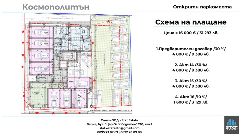 Продава 3-СТАЕН, гр. Варна, Гранд Мол, снимка 9 - Aпартаменти - 48310115