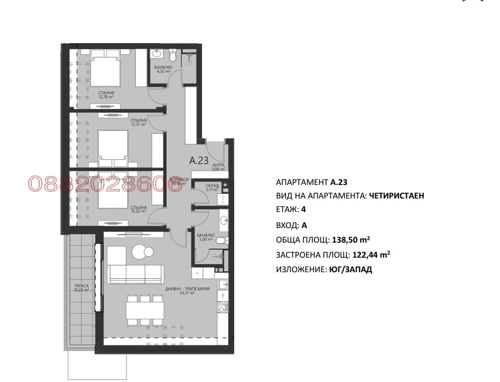 Продава 4-СТАЕН, гр. София, с. Лозен, снимка 3 - Апартаменти - 54118321
