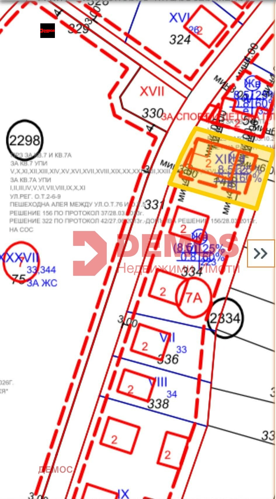 ������� ������ | Imot.bg � ����������� 2