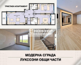 Продава  3-стаен, град Пловдив