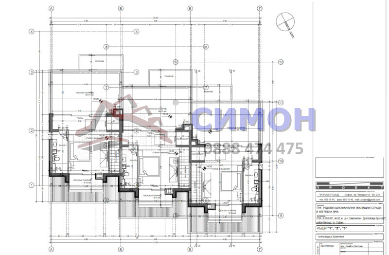 Zu verkaufen  Haus Sofia , Dragalewzi , 320 qm | 89758409 - Bild [4]