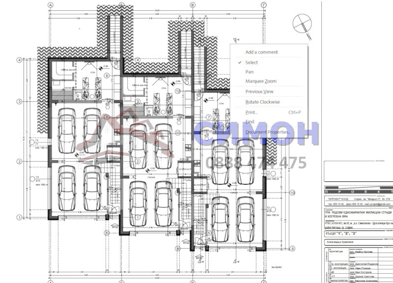 Продава  Къща град София , Драгалевци , 320 кв.м | 89758409 - изображение [6]