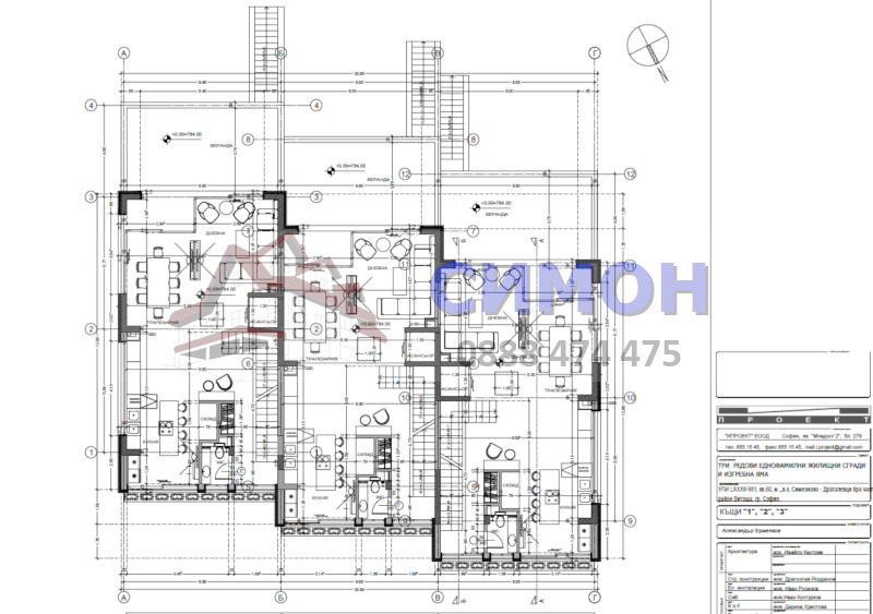 Продава  Къща град София , Драгалевци , 320 кв.м | 89758409 - изображение [7]