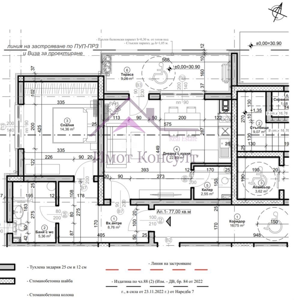 Продава 2-СТАЕН, с. Езерово, област Варна, снимка 3 - Апартаменти - 56216296
