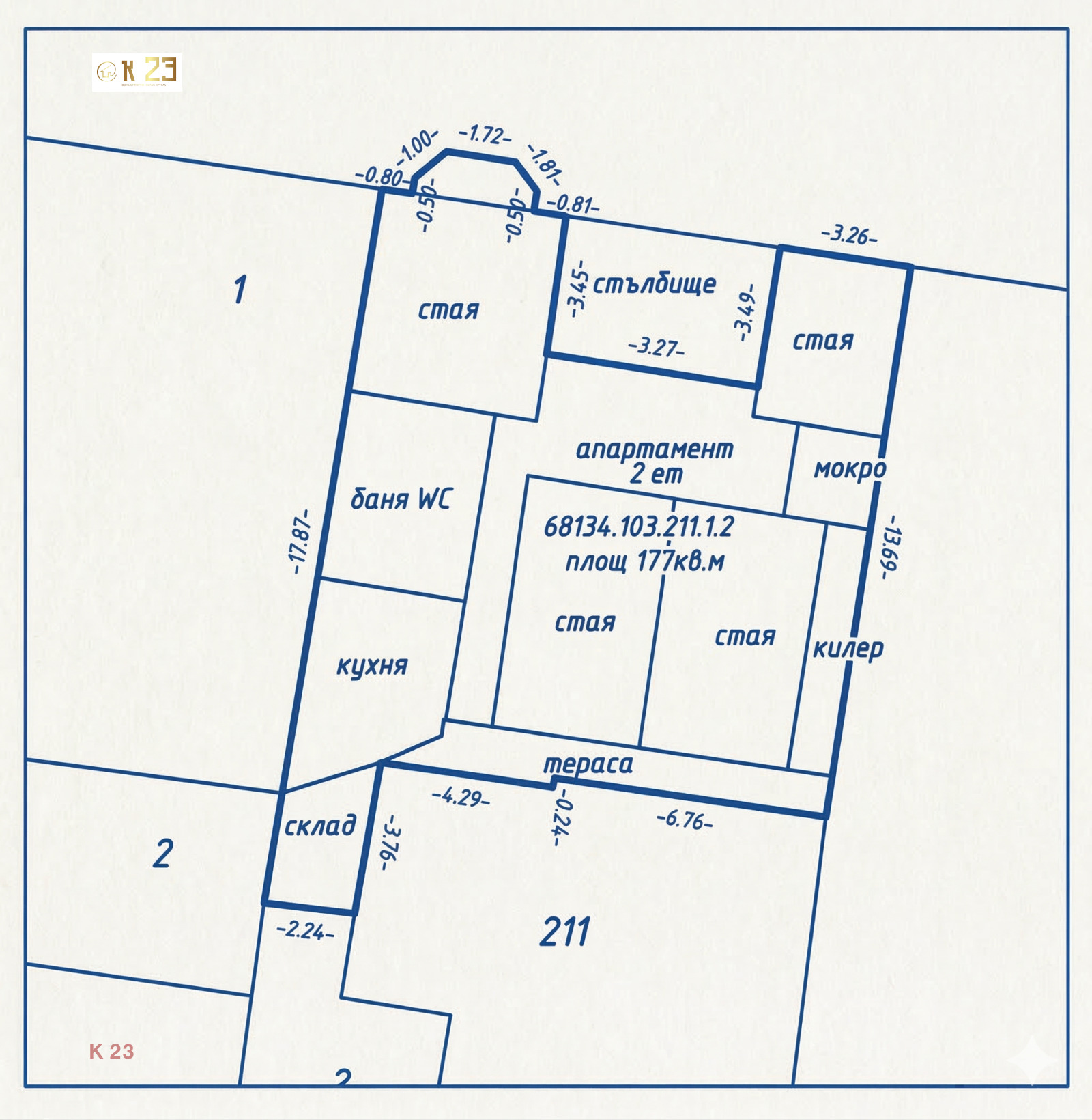 Продава ОФИС, гр. София, Център, снимка 7 - Офиси - 53807601