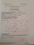 Продава  Парцел град София , с. Кокаляне , 248 кв.м | 79275231