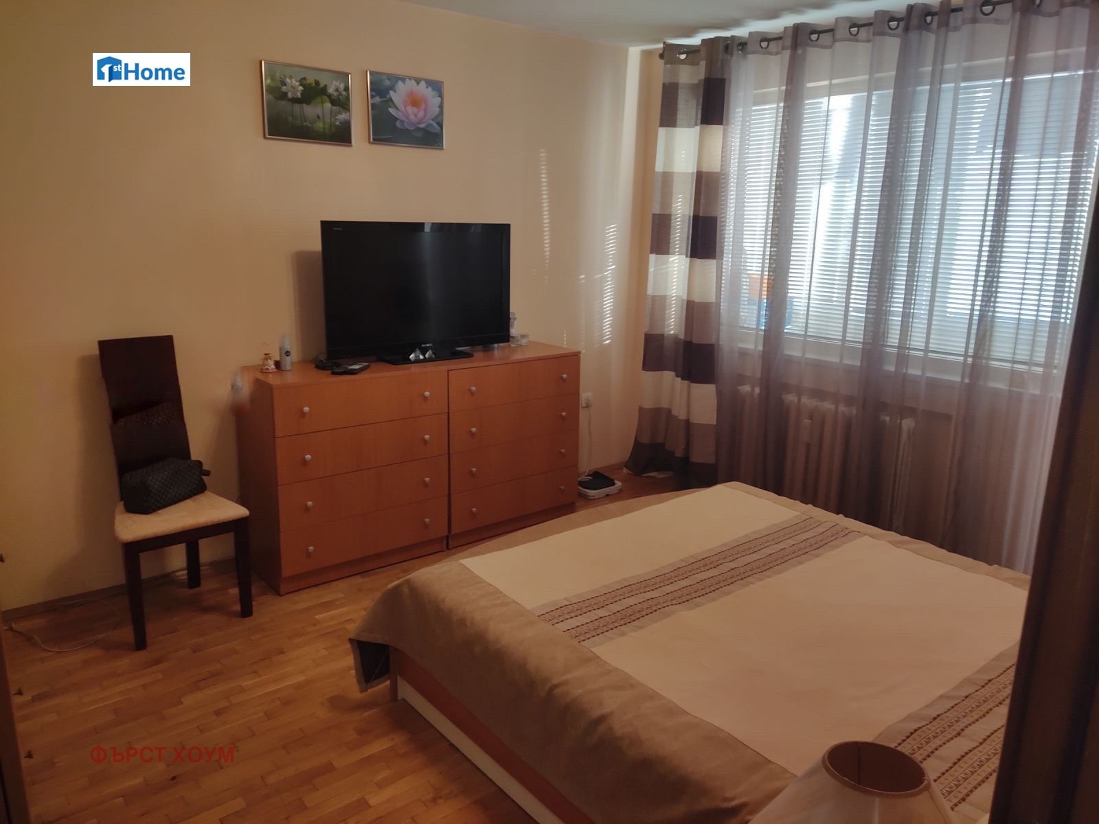 ������� 3-����� | Imot.bg � ����������� 13