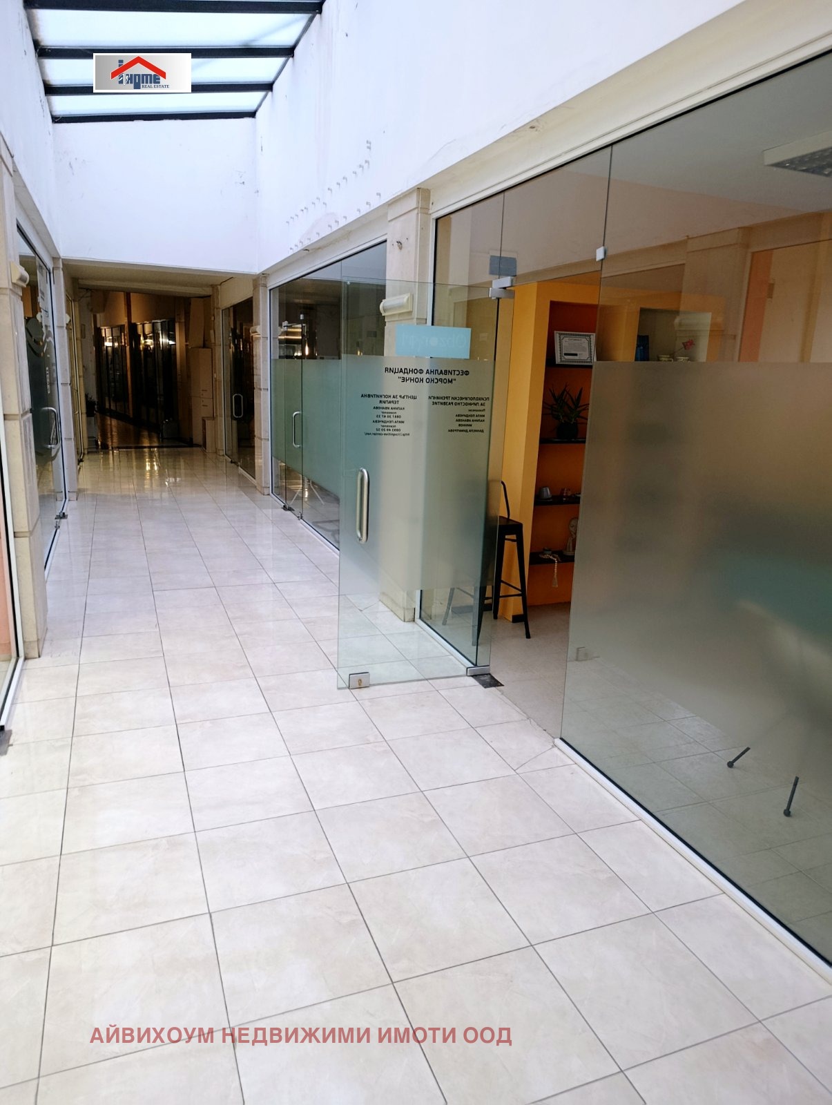 ������� ���� | Imot.bg � ����������� 5