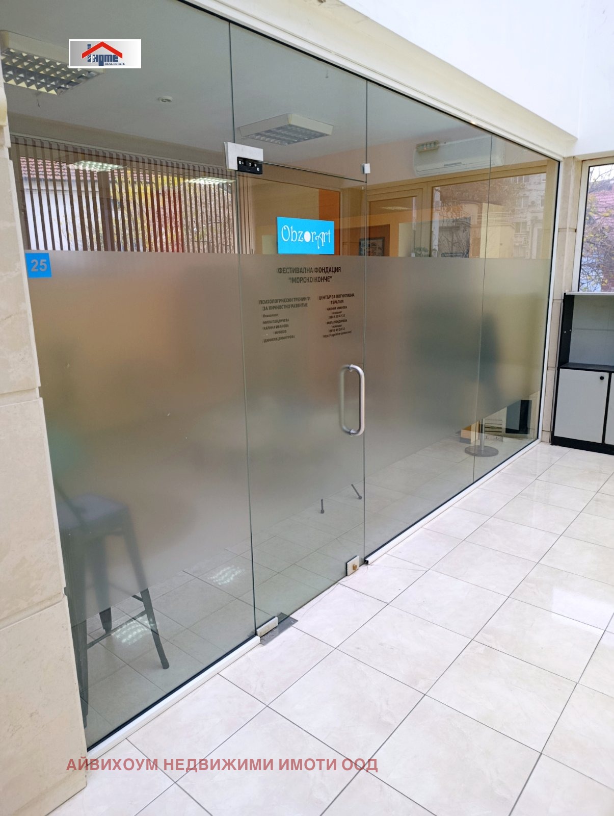 ������� ���� | Imot.bg � ����������� 6