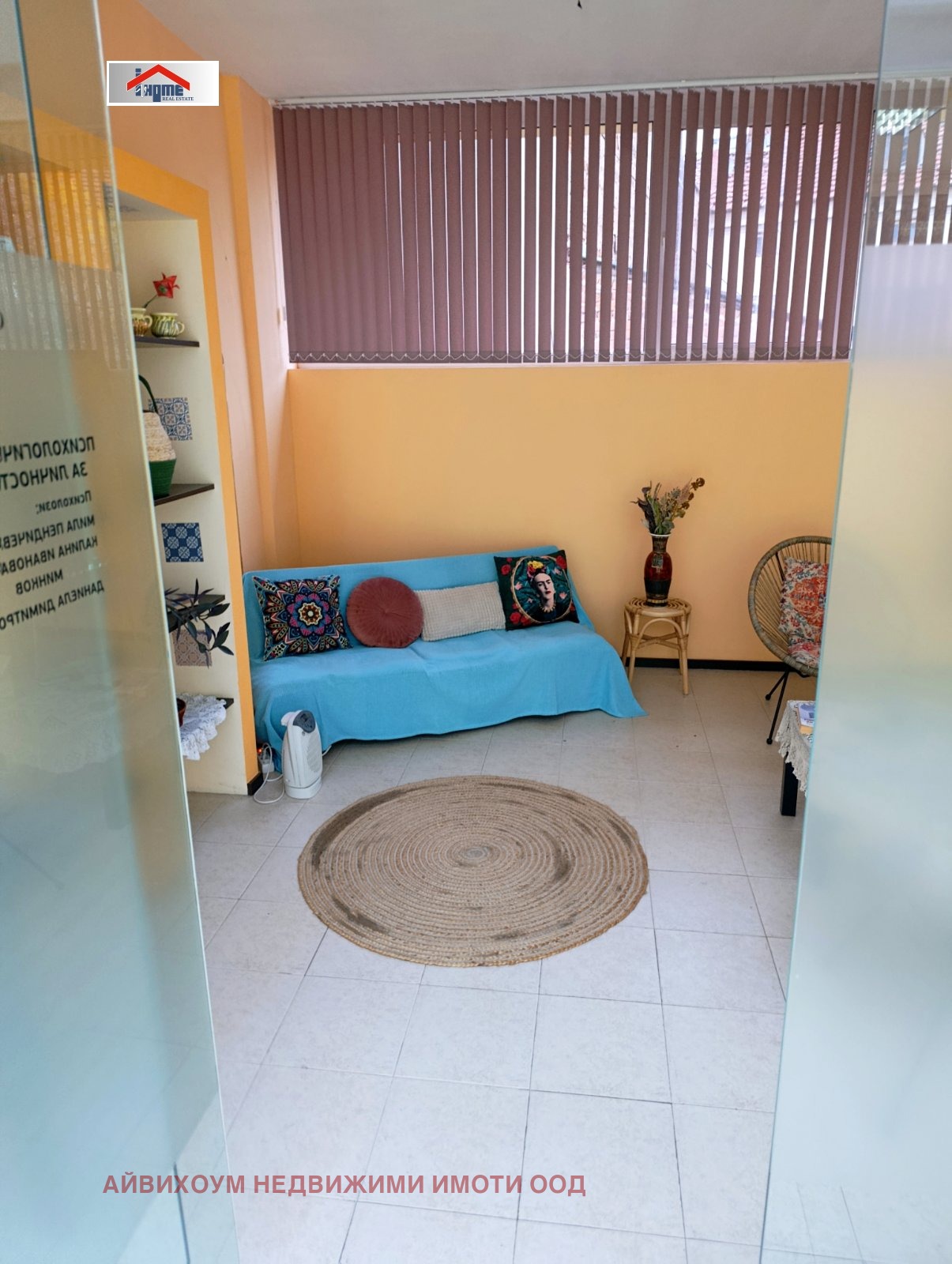 ������� ���� | Imot.bg � ����������� 4