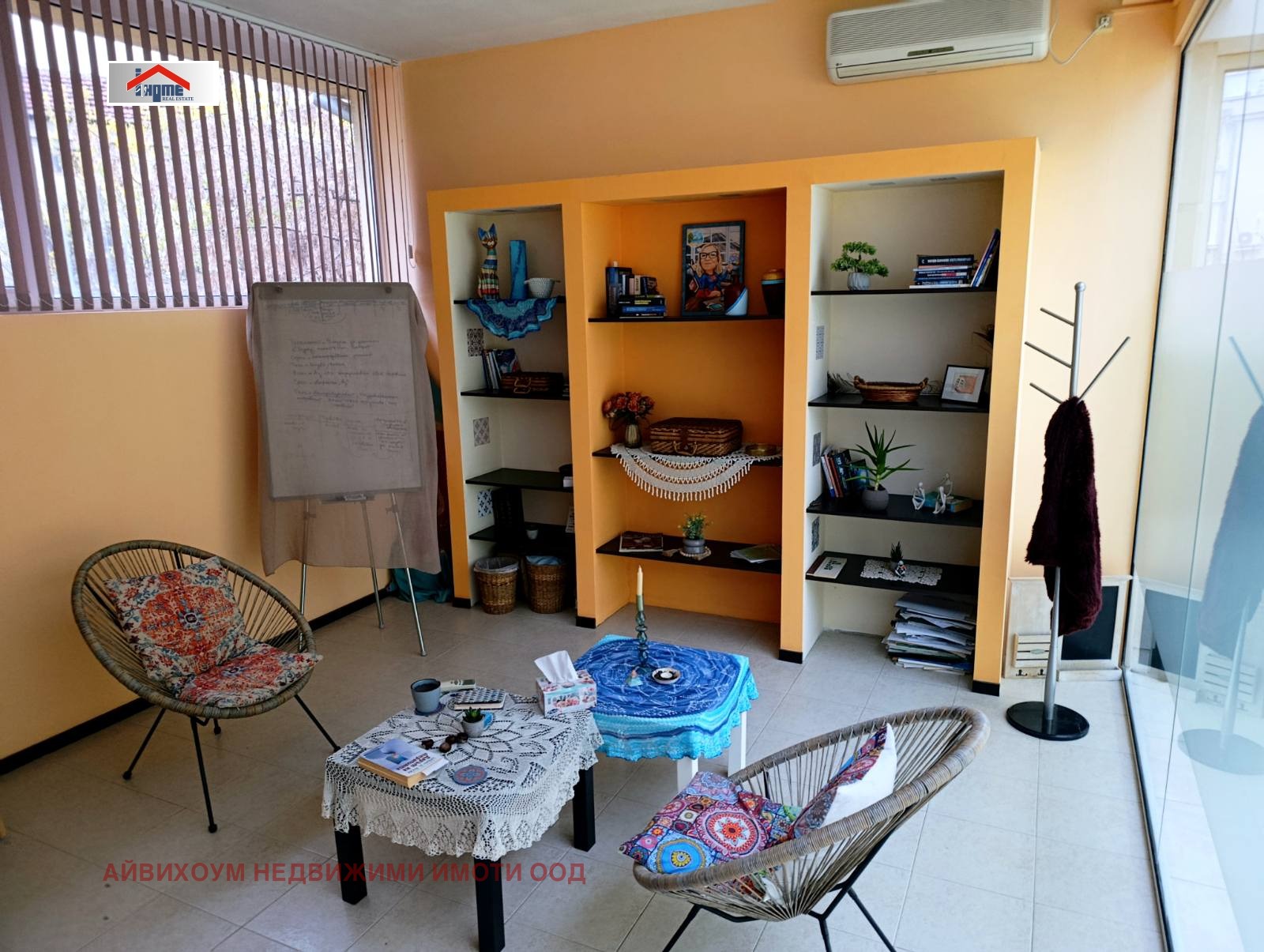 ������� ���� | Imot.bg � ����������� 1