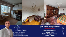 Продажба на имоти в Добруджански, град Шумен — страница 6 - изображение 2 