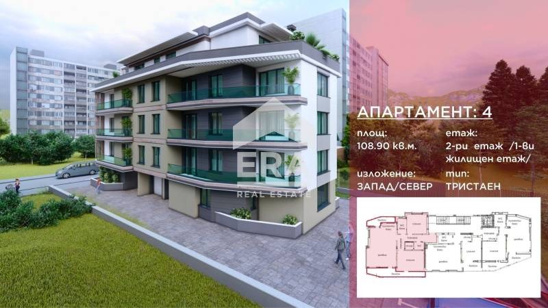 Продава  3-стаен град Търговище , Център , 108 кв.м | 66579134