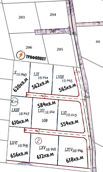 Продава  Парцел, област София, с. Пролеша • 39 550 EUR • ID 26509934 — holmes.bg - [1] 