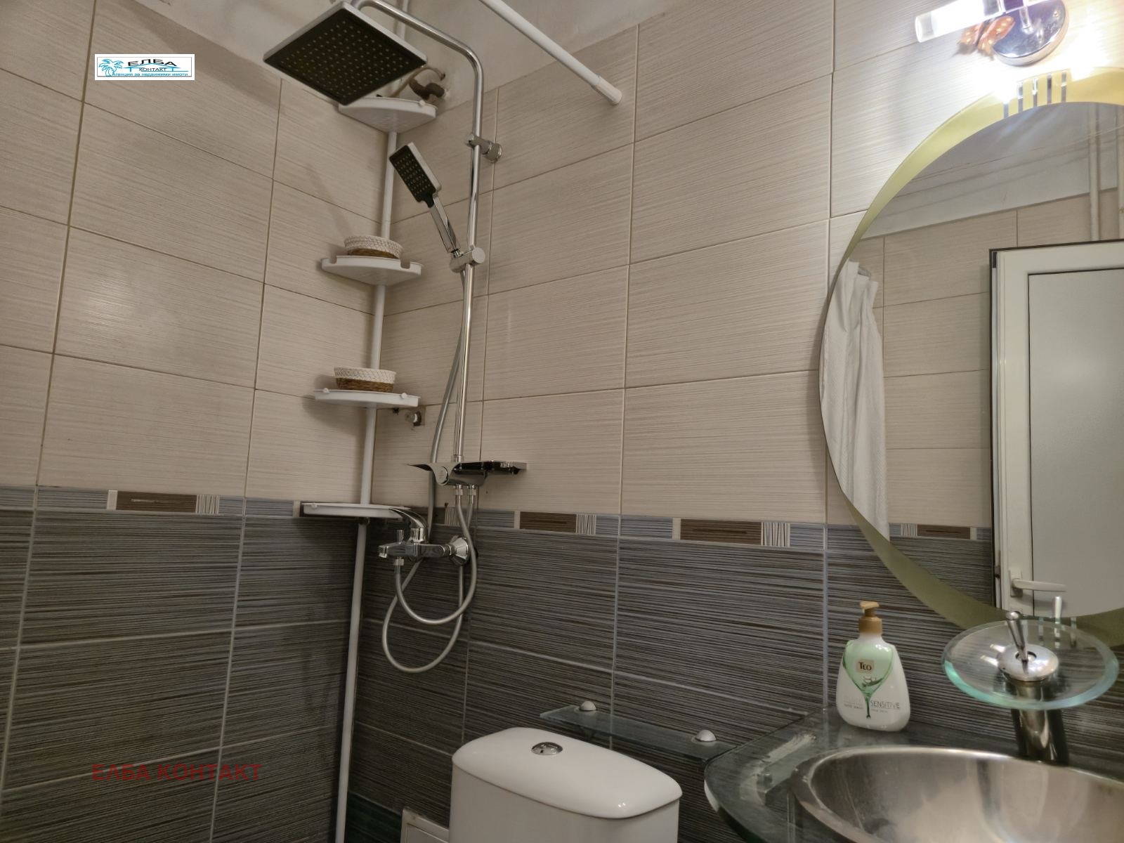 ������� 2-����� | Imot.bg � ����������� 8