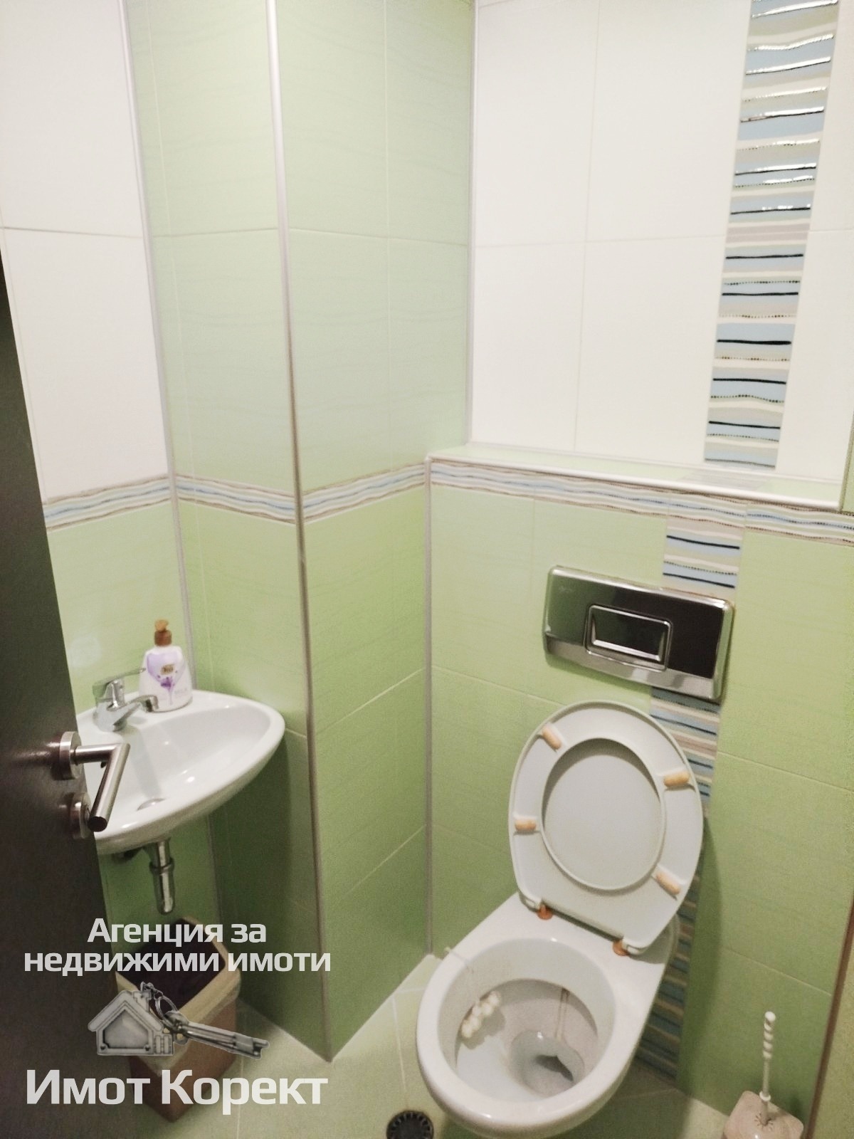 ������� ���� �� ���� | Imot.bg � ����������� 5