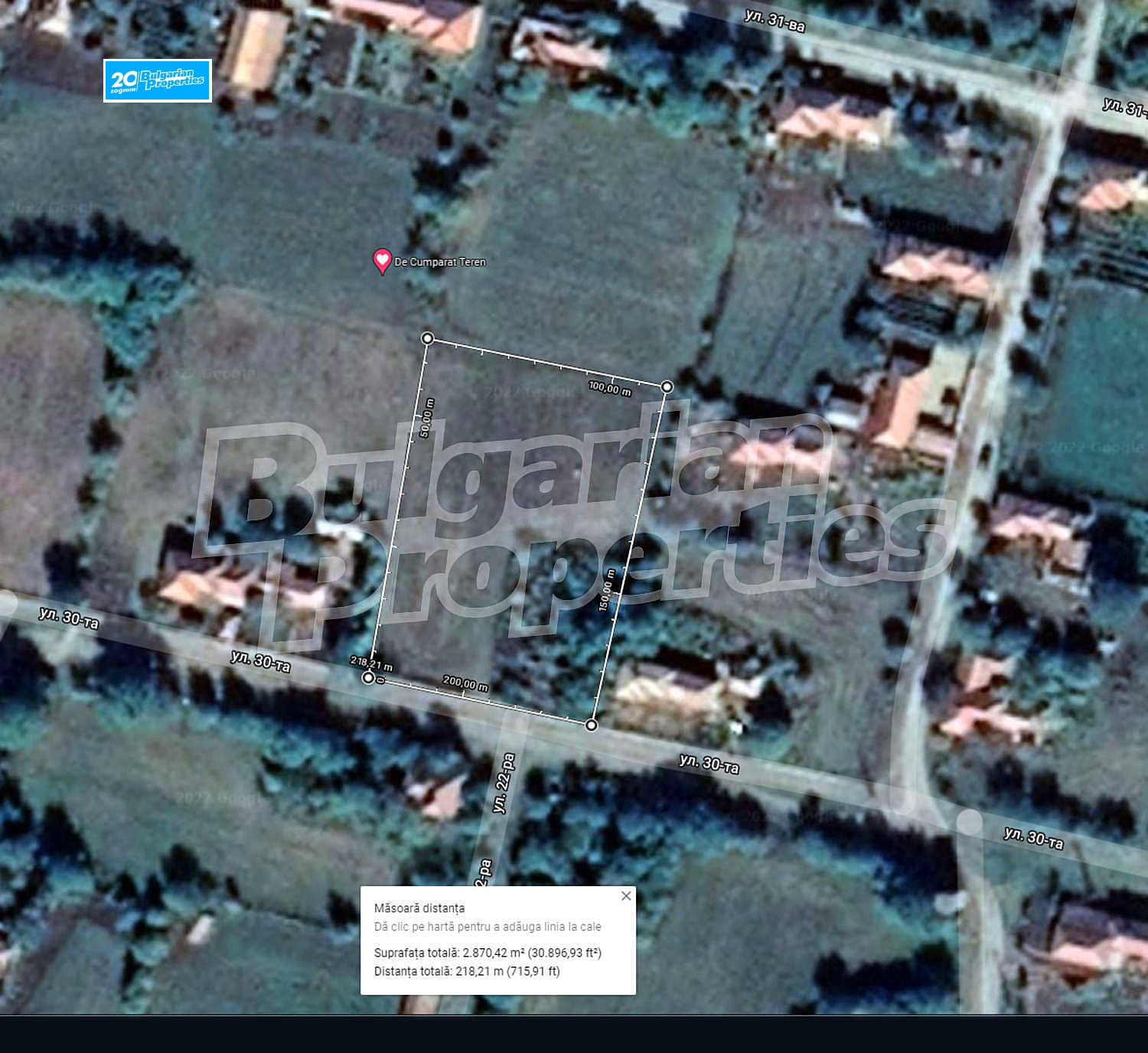 Продава ПАРЦЕЛ | Imot.bg — изображение 4