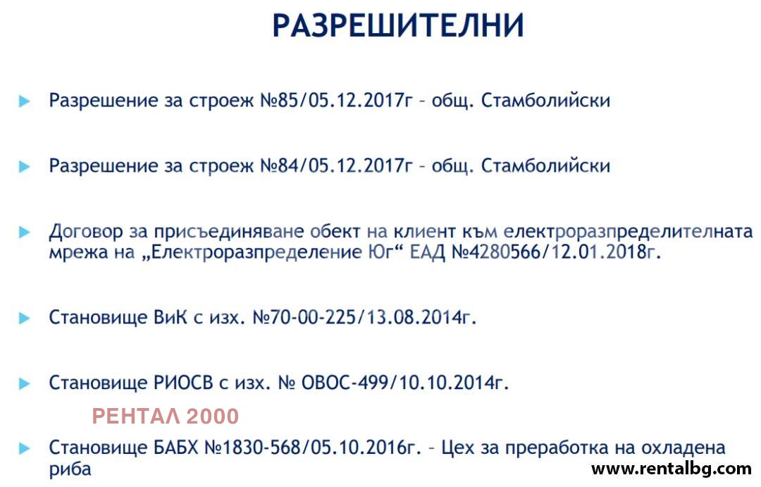 ������� ������ | Imot.bg � ����������� 10