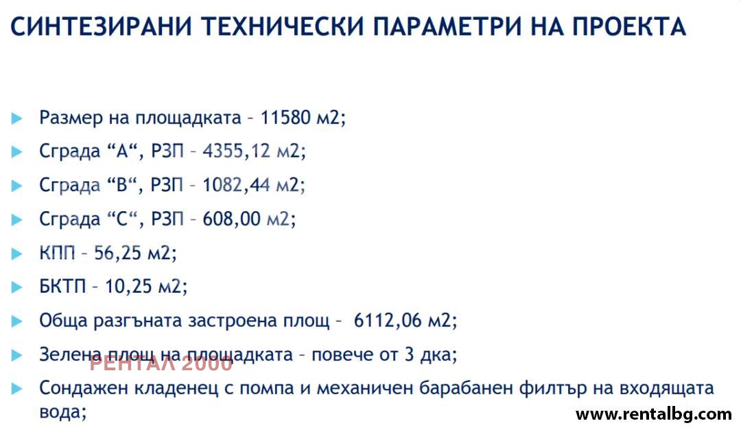 ������� ������ | Imot.bg � ����������� 7