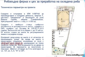 ������� ������ | Imot.bg � ����� ������ 4