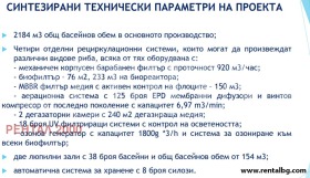 ������� ������ | Imot.bg � ����� ������ 8