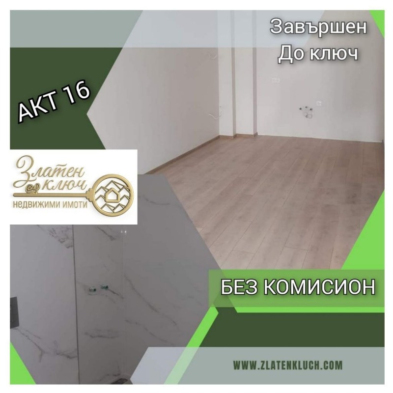 For Sale  1 bedroom Plovdiv , Zapaden , 69 sq.m | 24262932