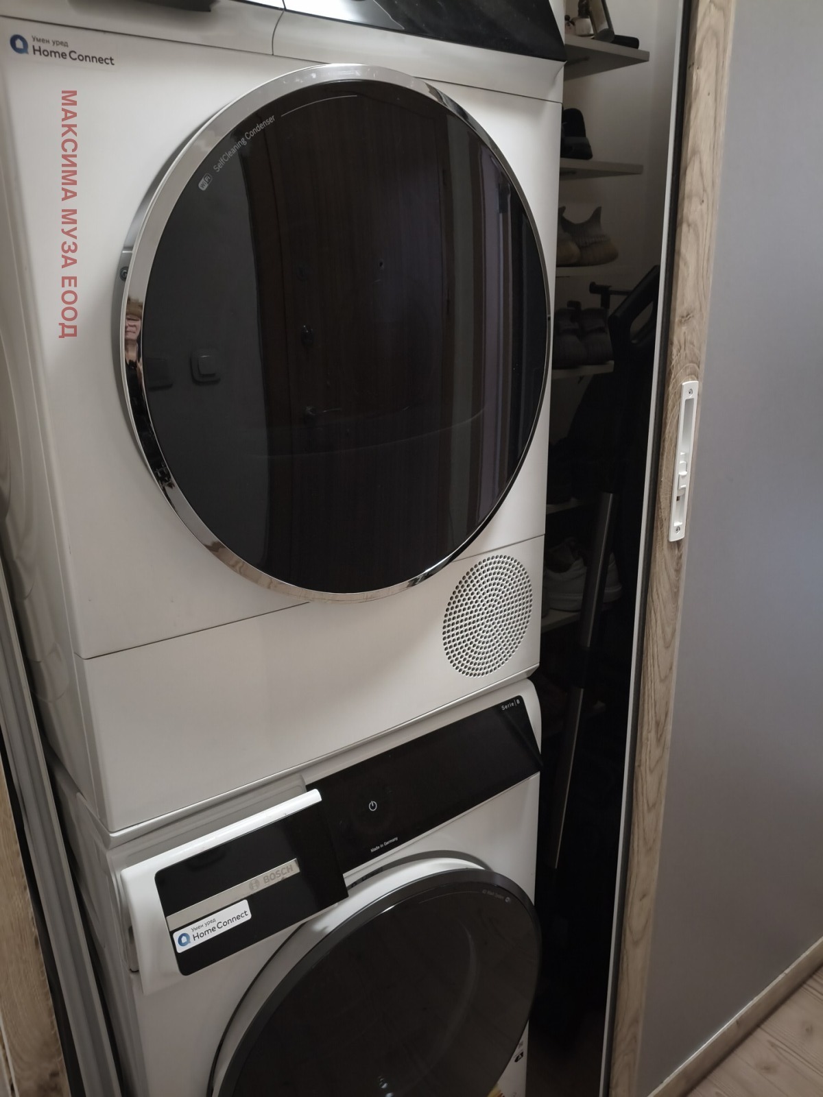 Продава 2-СТАЕН, гр. София, Хладилника, снимка 16 - Апартаменти - 56304147