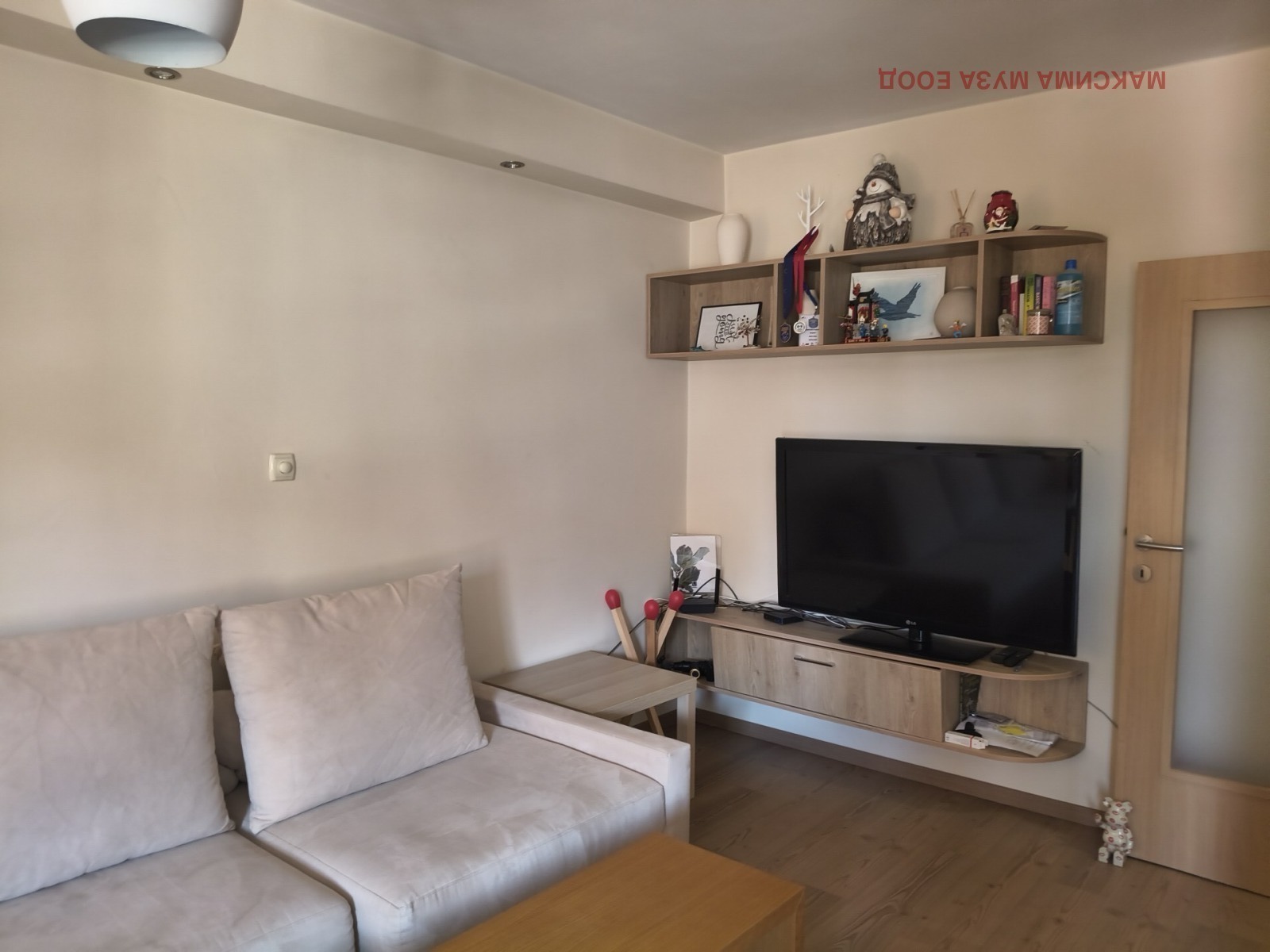 Продава 2-СТАЕН, гр. София, Хладилника, снимка 5 - Апартаменти - 56304147