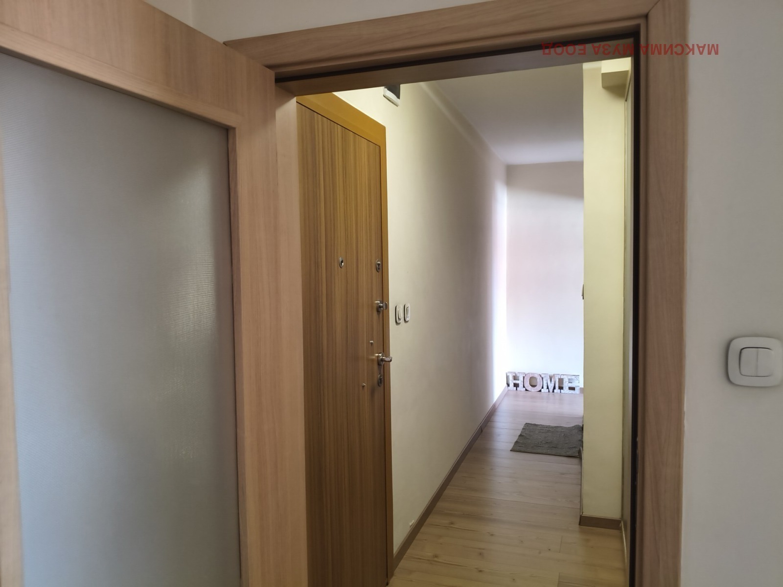 Продава 2-СТАЕН, гр. София, Хладилника, снимка 12 - Апартаменти - 56304147