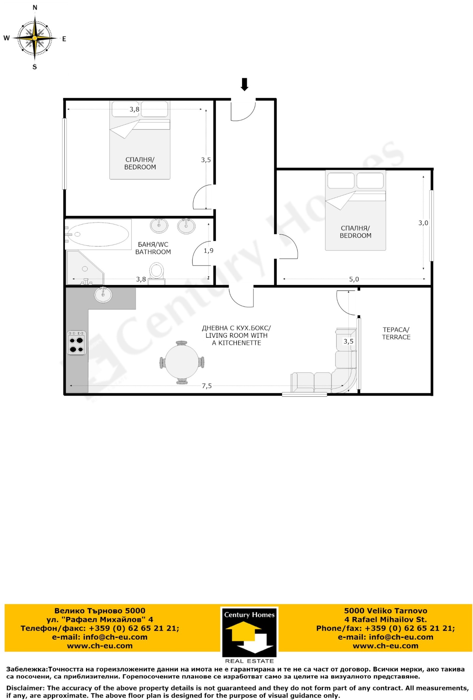 Продава 3-СТАЕН, гр. Велико Търново, Варуша, снимка 13 - Апартаменти - 55257201