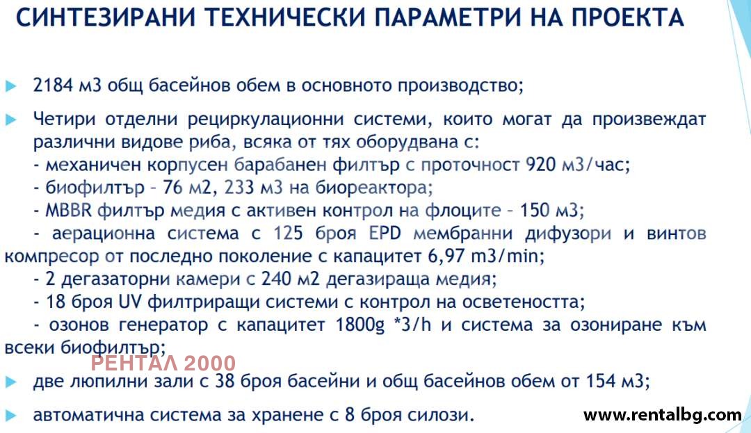 Продава ПАРЦЕЛ, с. Йоаким Груево, област Пловдив, снимка 8 - Парцели - 53898437