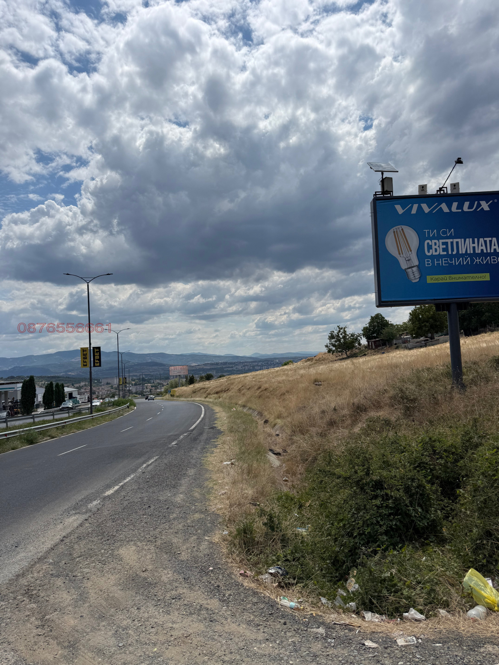 Продава ПАРЦЕЛ, гр. Кърджали, Байкал, снимка 5 - Парцели - 55671864