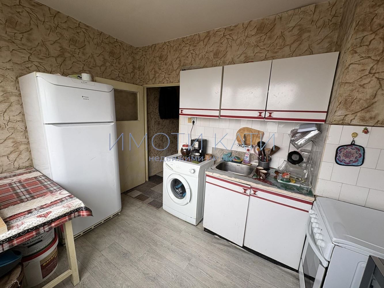 ������� 1-����� | Imot.bg � ����������� 1