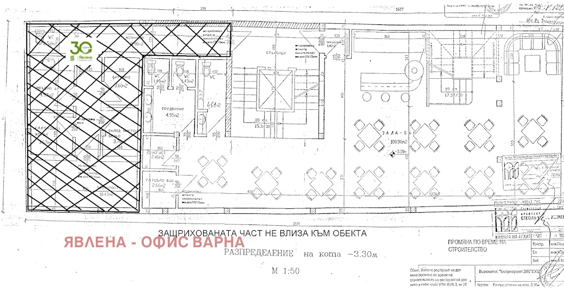 ������� ��������� | Imot.bg � ����������� 11
