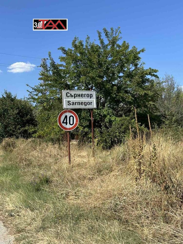 Продава КЪЩА, с. Сърнегор, област Пловдив, снимка 2 - Къщи - 53747165