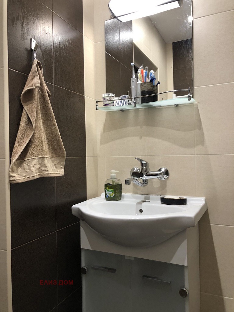 ������� ���� | Imot.bg � ����������� 15