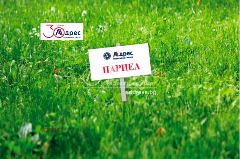 Продава ПАРЦЕЛ в град Варна, с. Тополи - 3350 кв.м / 350 000 € » 684 540.50 лв., АДРЕС